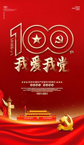 打开红枣和苹果一起当晚餐吃好吗?知识星球,畅享深度学习与AI研究